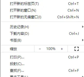 谷歌浏览器,谷歌浏览器下载