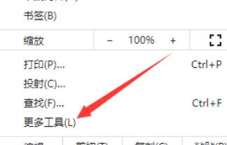 谷歌浏览器,谷歌浏览器下载