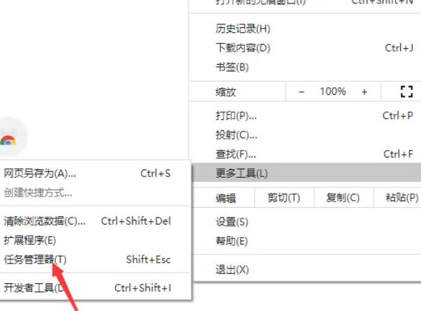 谷歌浏览器,谷歌浏览器下载