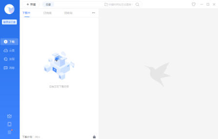 迅雷云盘,迅雷云盘下载