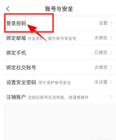 什么值得买下载