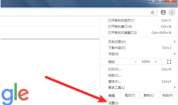 谷歌浏览器,谷歌浏览器下载