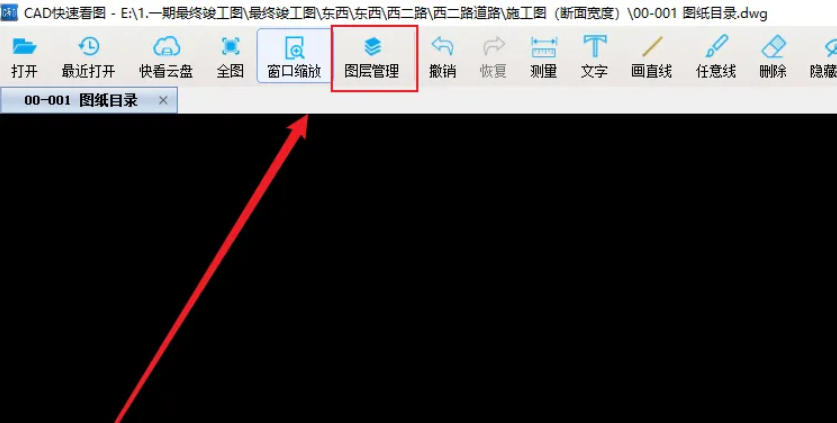 cad快速看圖下載