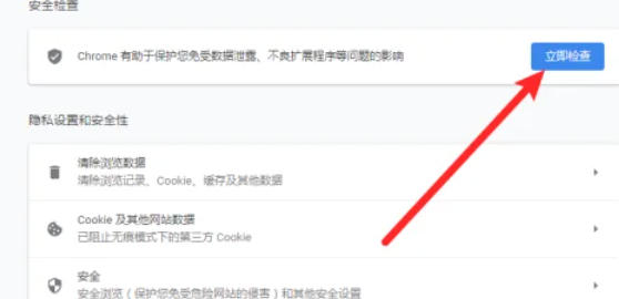 谷歌浏览器,谷歌浏览器下载