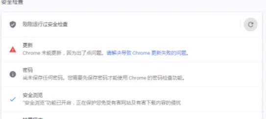 谷歌浏览器,谷歌浏览器下载