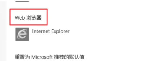 IE11(Internet Explorer 11),IE11(Internet Explorer 11)下载