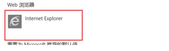 IE11(Internet Explorer 11),IE11(Internet Explorer 11)下载