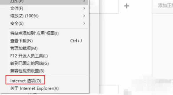 IE11(Internet Explorer 11),IE11(Internet Explorer 11)下载