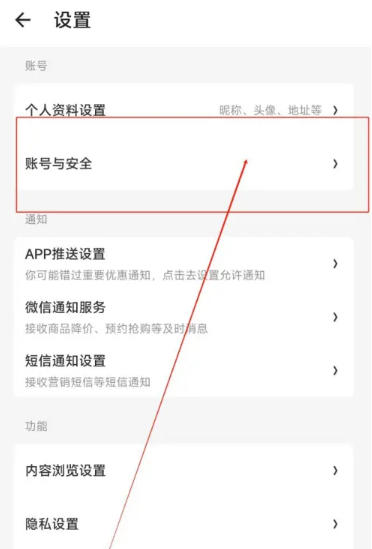 什么值得买下载