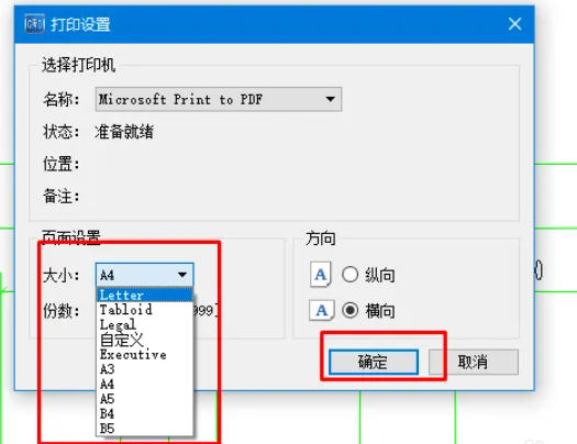 cad快速看图下载