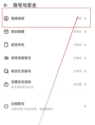 什么值得买下载