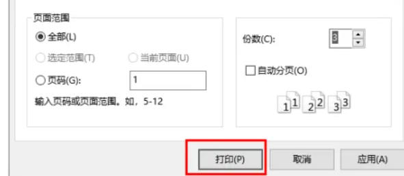 IE11(Internet Explorer 11),IE11(Internet Explorer 11)下载