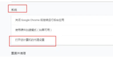 谷歌浏览器,谷歌浏览器下载