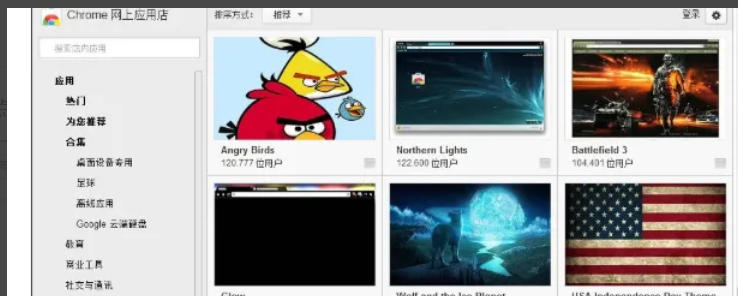 谷歌浏览器,谷歌浏览器下载