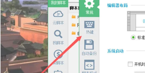 按键精灵,按键精灵下载