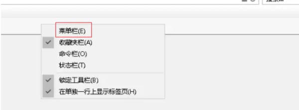 IE11(Internet Explorer 11),IE11(Internet Explorer 11)下載