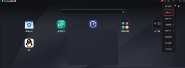 网易mumu模拟器,网易mumu模拟器下载