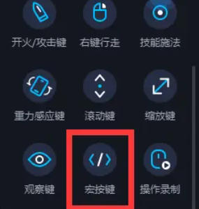 网易mumu模拟器,网易mumu模拟器下载