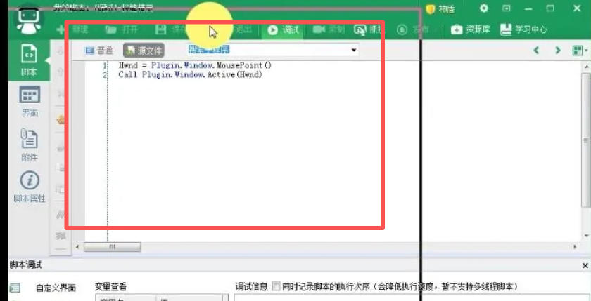 按键精灵,按键精灵下载