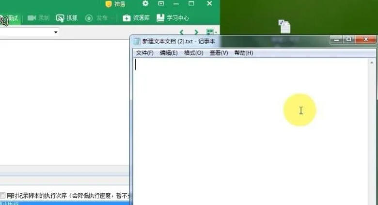 按键精灵,按键精灵下载