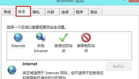 ie9,ie9下载