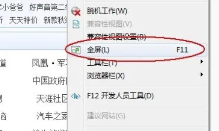 ie9,ie9下载