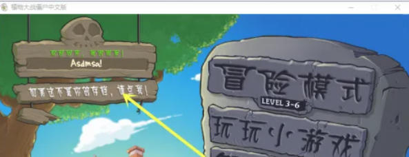 植物大战僵尸,植物大战僵尸下载