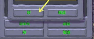 植物大战僵尸,植物大战僵尸下载