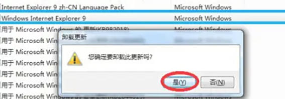 ie9,ie9下载