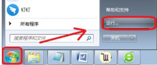 网易mumu模拟器,网易mumu模拟器下载