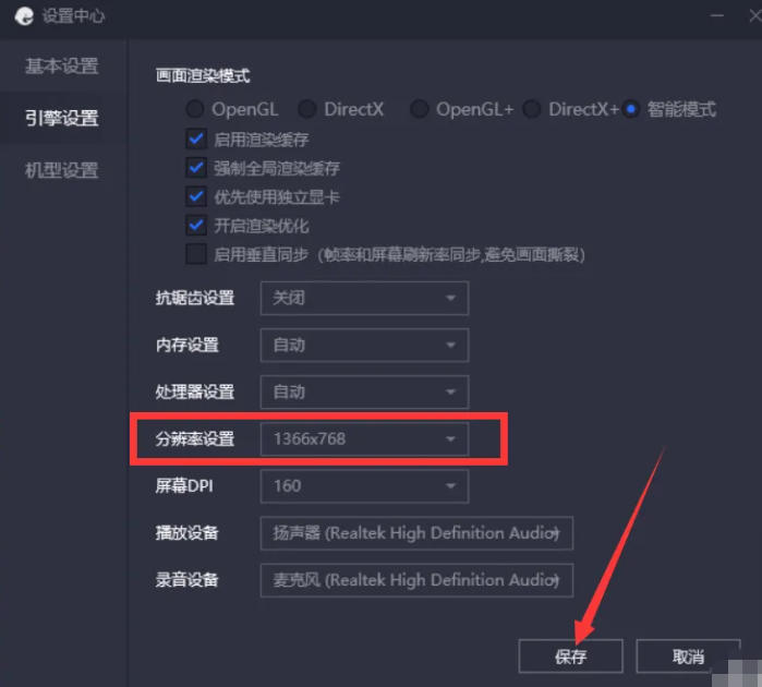腾讯手游助手下载
