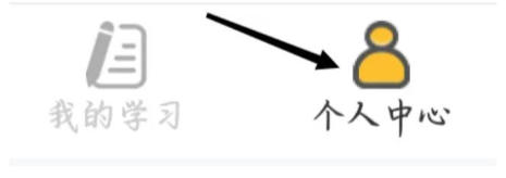 我要自学网下载