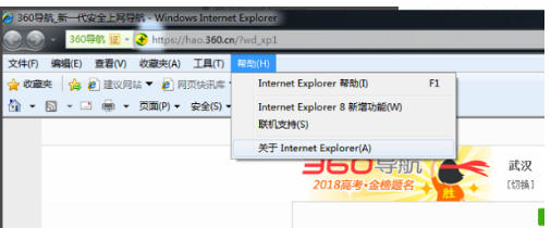 ie9,ie9下载