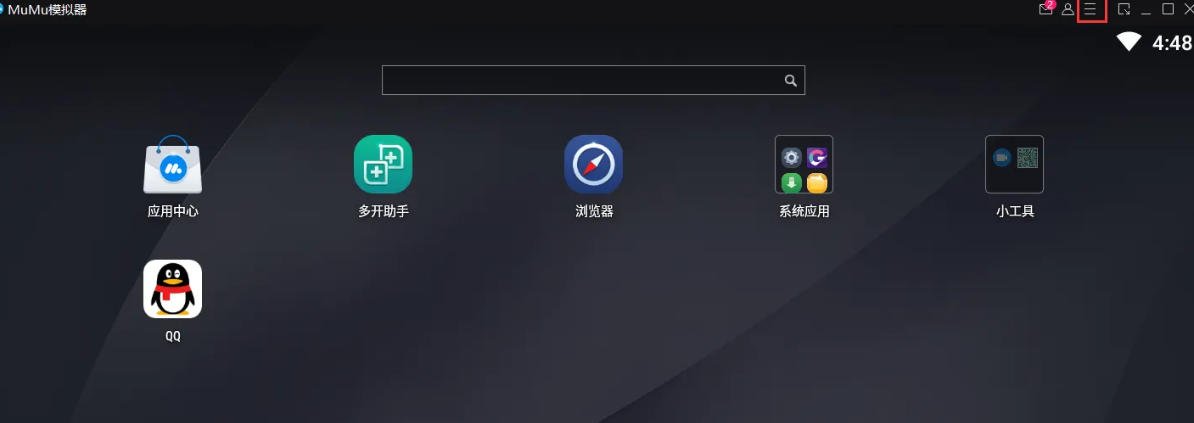 网易mumu模拟器,网易mumu模拟器下载
