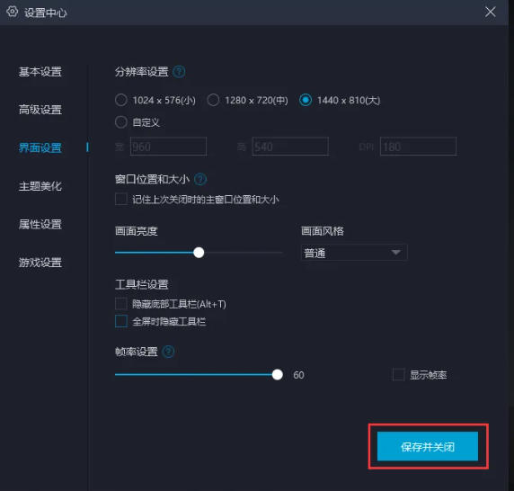 网易mumu模拟器,网易mumu模拟器下载
