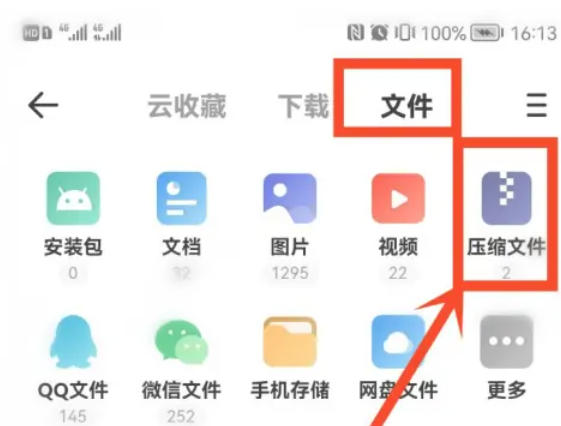 夸克浏览器,夸克浏览器下载