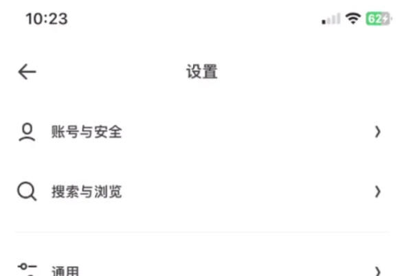 夸克浏览器,夸克浏览器下载