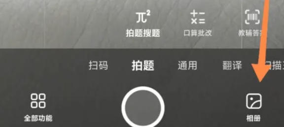 夸克浏览器,夸克浏览器下载