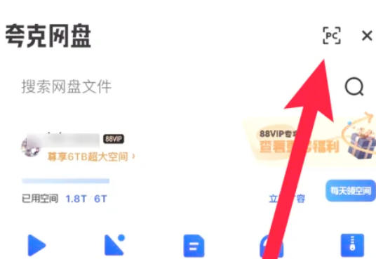 夸克浏览器,夸克浏览器下载