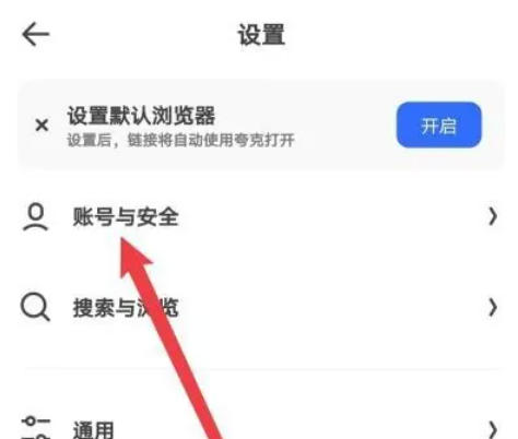 夸克浏览器,夸克浏览器下载