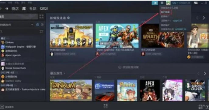 steam,steam下载