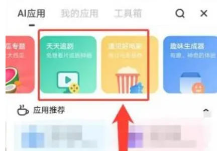 夸克浏览器,夸克浏览器下载