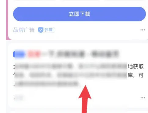 夸克浏览器,夸克浏览器下载