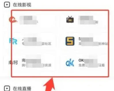 夸克浏览器,夸克浏览器下载