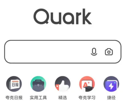 夸克浏览器,夸克浏览器下载