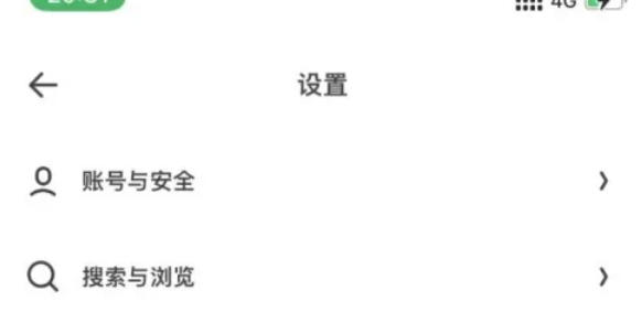 夸克浏览器,夸克浏览器下载