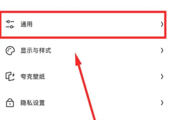 夸克浏览器,夸克浏览器下载