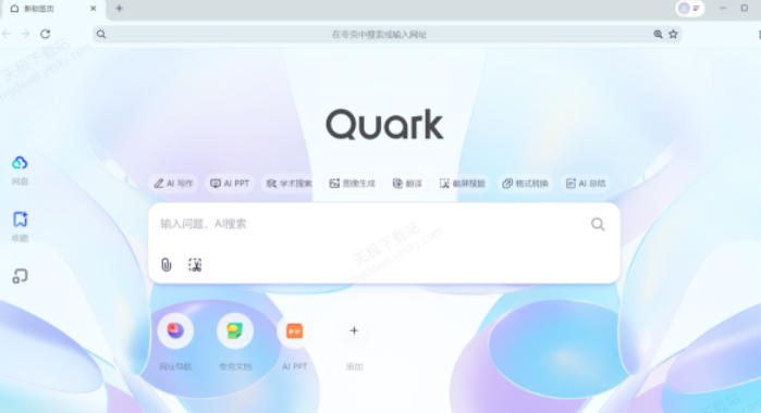 夸克浏览器,夸克浏览器下载