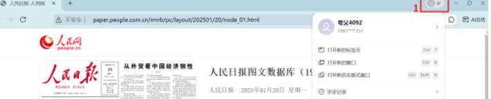 夸克浏览器,夸克浏览器下载