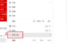 夸克浏览器,夸克浏览器下载